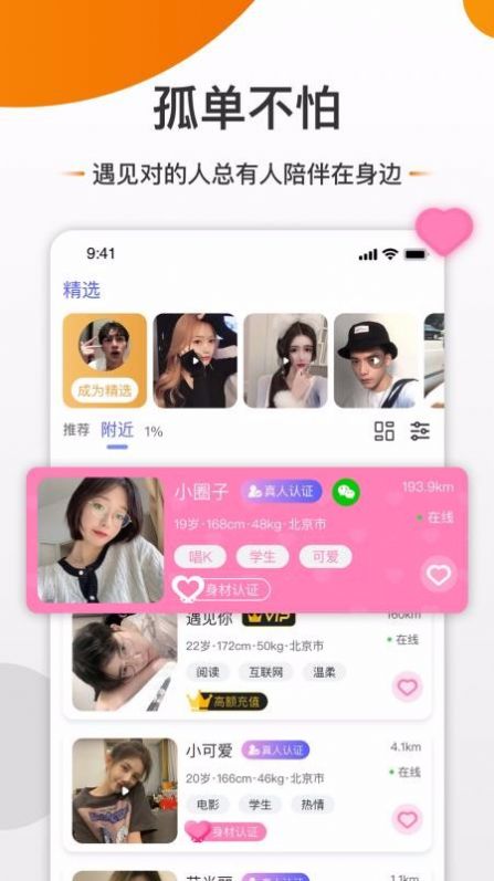 ѿappٷͼ1: