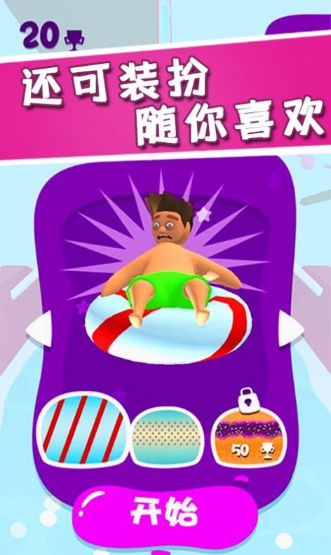 ˮ��Ư�ƴ��Ҷ���Ϸ�ٷ���׿��ͼ3: