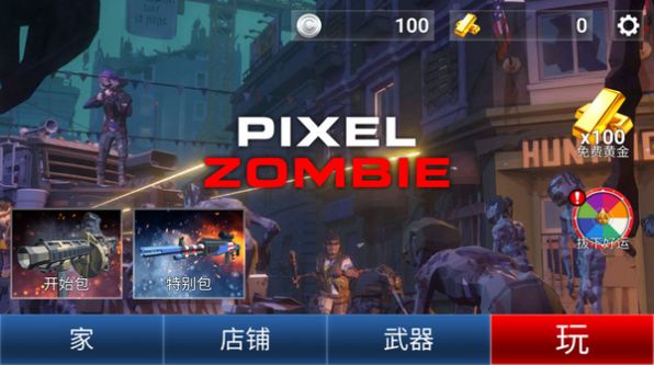 ���ؾ�Ӣ��ʬϮ�����°�׿��ͼƬ2