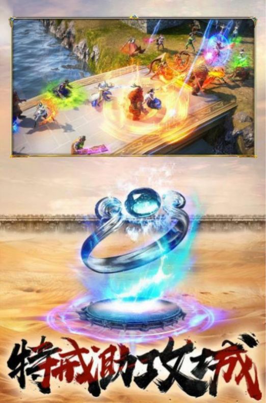 ��ɳ�پ۴����������°�׿����ͼ1: