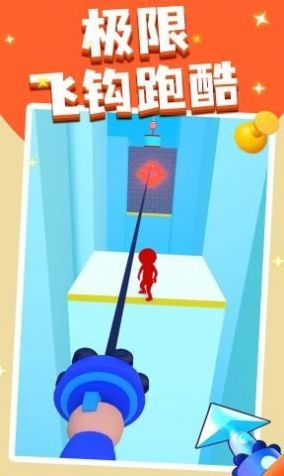 �ɹ���ʦ��Ϸ���°�׿�ֻ���ͼ1: