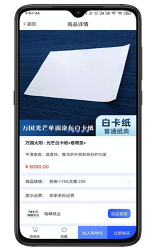 ������ũapp�����ٷ���ͼ3: