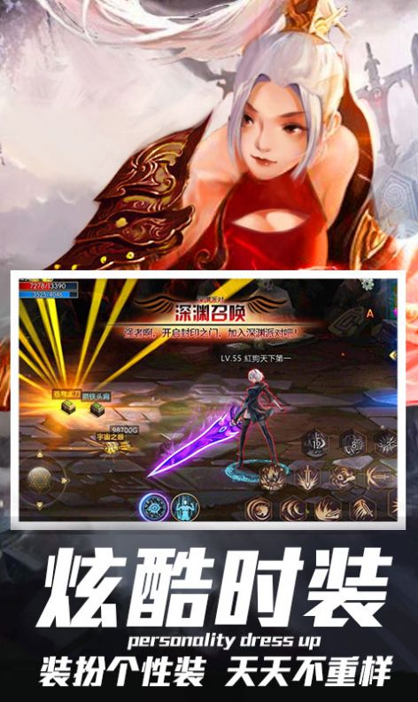 猎鬼之刃手游官方最新版图片1