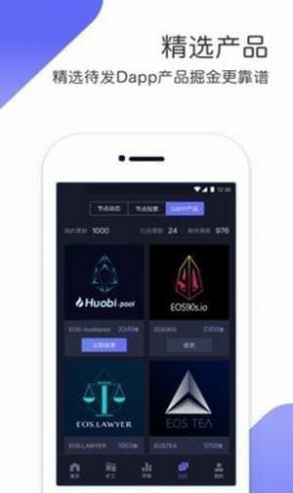 �������ٷ�app����ͼ1: