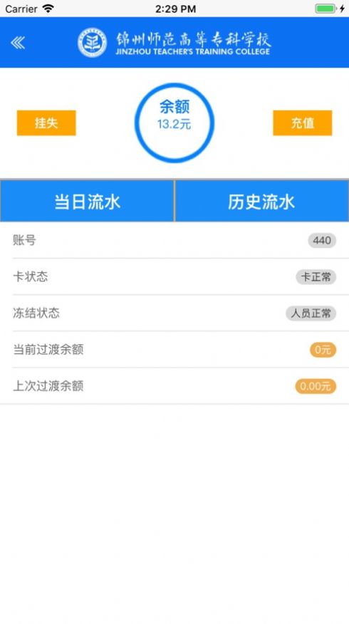 ʦרapp°氲װͼ3: