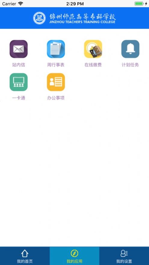 ʦרapp°氲װͼƬ1
