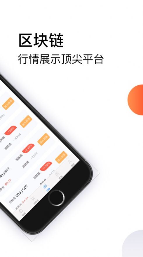 Proof Of Contribution POC钱包下载pocblockchain.io图片2