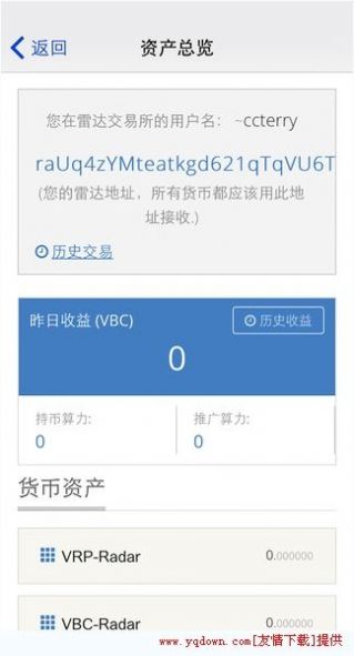 �״�Ǯ��app�°汾�ٷ�����ͼ1: