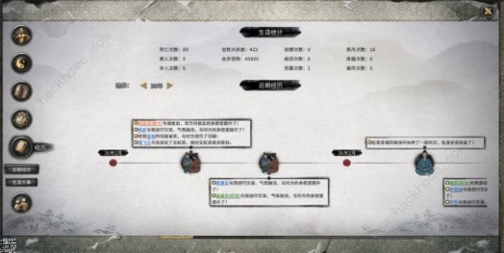 鬼谷八荒蛟龙怎么打 蛟龙通关打法攻略[多图]鬼谷八荒蛟龙怎么打 蛟龙通关打法攻略[多图]图片1