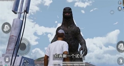 和平精英哥斯拉模式什么时候上线 正式服哥斯拉模式开启时间详解