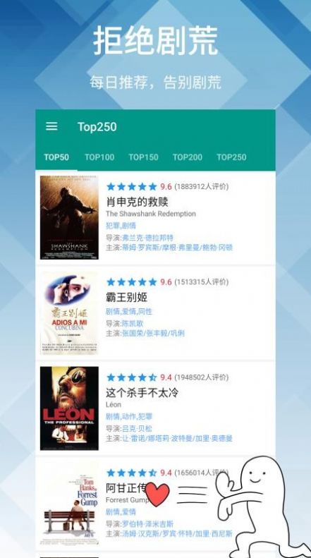 飞度影视app最新官网版图片3