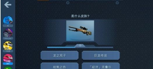 CSGOѹٷͼ1: