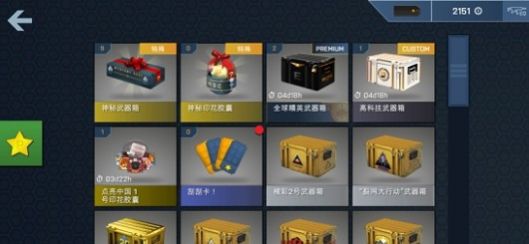 CSGOѹٷͼƬ1