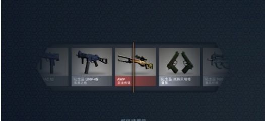 CSGOѹٷͼ3: