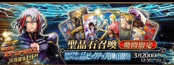 FGO¿شȫ2021 ¿ؽɫһͼƬ1