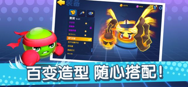 ��Ƥ�����սȫ������ȫƤ��ȥ��氲׿��ͼƬ2