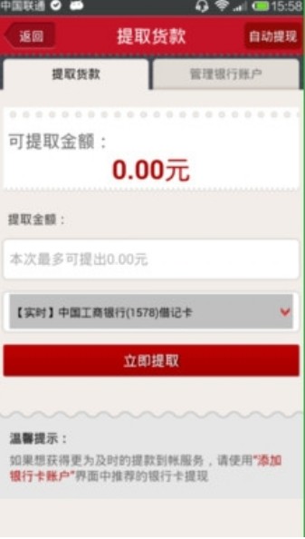 С����app�ٷ�������ͼ1: