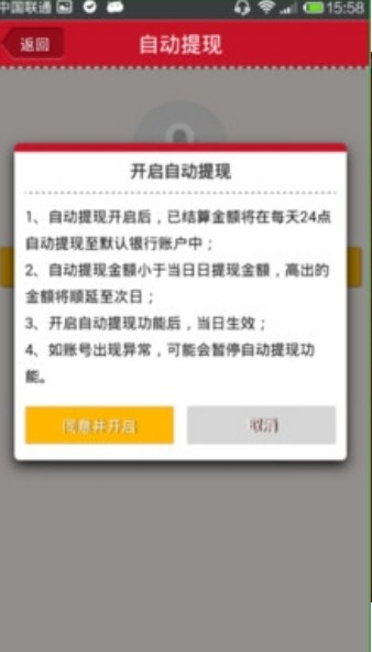 С����app�ٷ�������ͼ2: