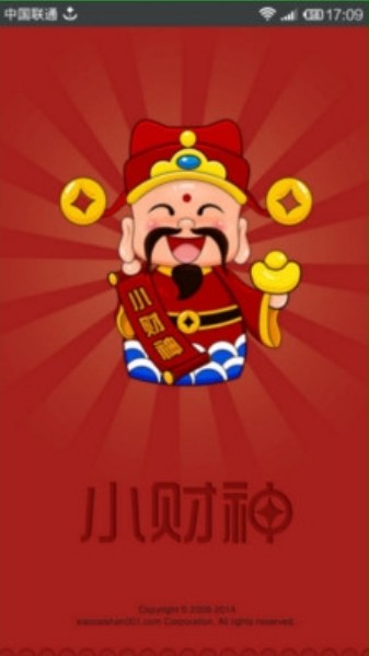 С����app�ٷ�������ͼ3: