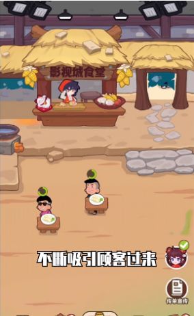 ں꿪͹Ϸ׿ͼ2: