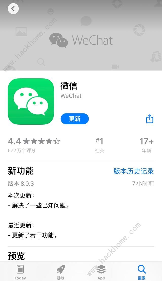 微信表情包上限变成999介绍