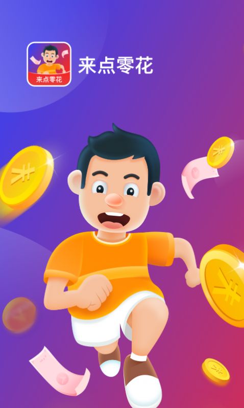 �����㻨app���عٷ���ͼ3: