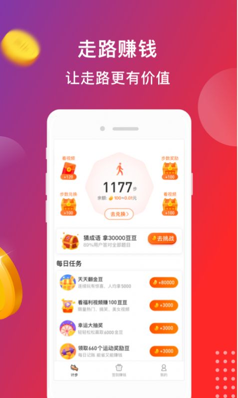 �����㻨app���عٷ���ͼƬ1