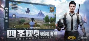 BETA PUBG MOBILE LITEǷٷͼƬ1