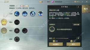 秦時明月世界儒家銘文推薦 儒家銘文帶什麼圖片2