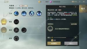 秦時明月世界儒家銘文推薦 儒家銘文帶什麼圖片3