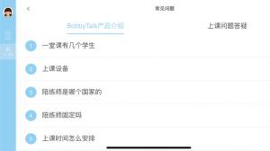BobbyTalk appD1