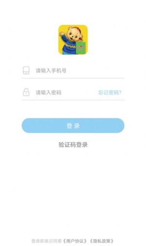 BobbyTalk appD3