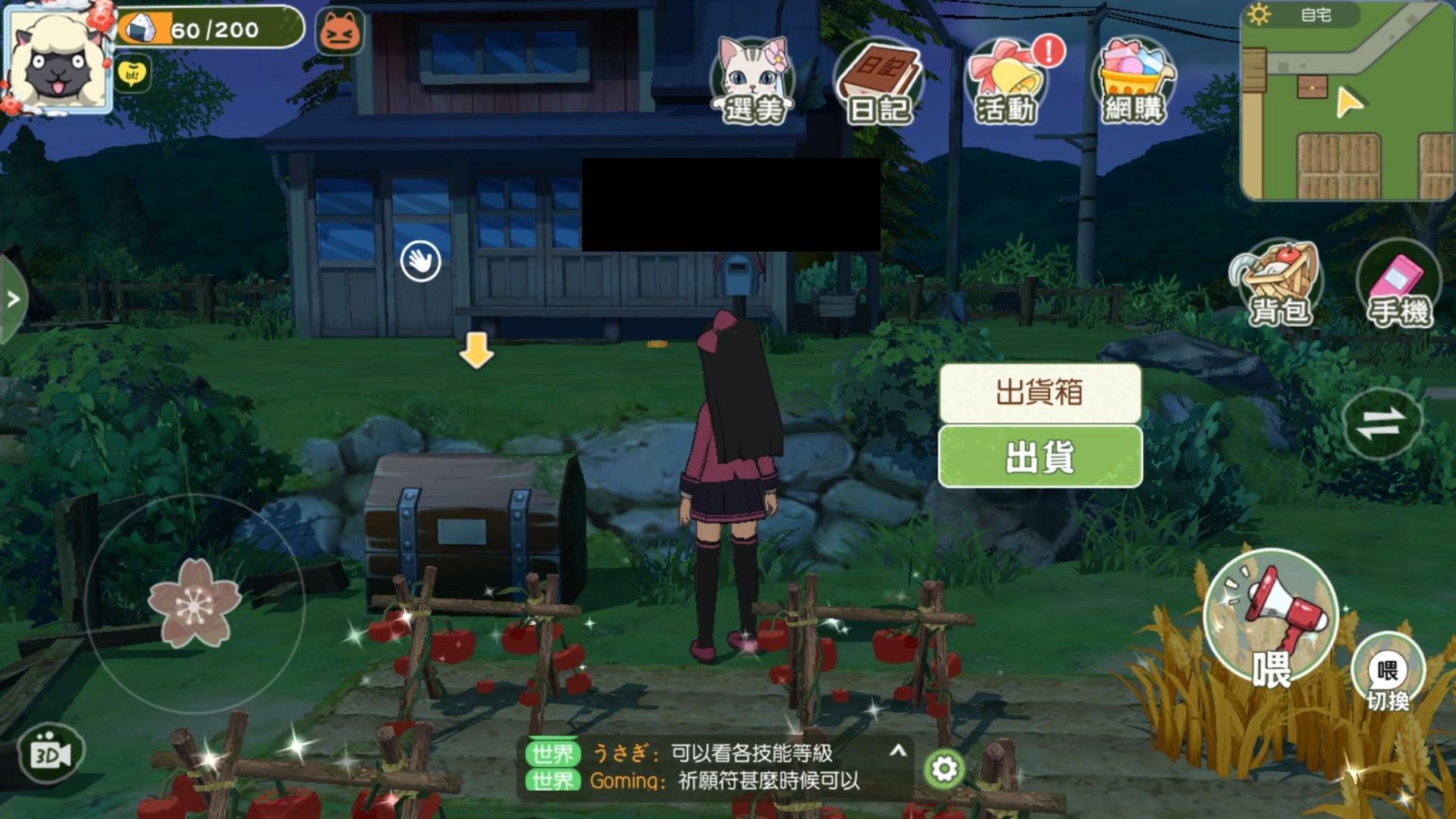 小森生活新手攻略大全 新手怎么领取每日奖励奖牌数