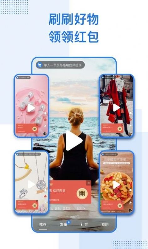 ��Ⱥ����Ƶ�����app����ͼ2: