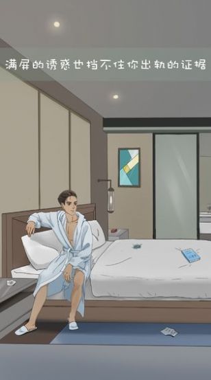 ɳ������ģ������Ϸ���İ�׿��ͼ2: