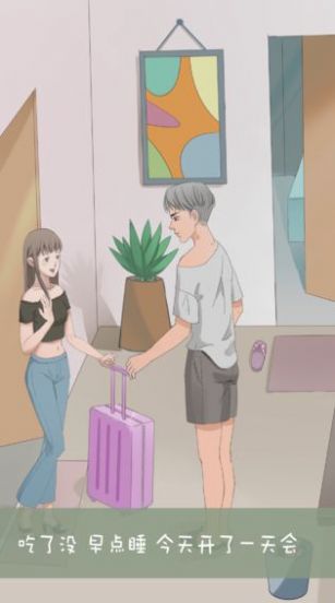 ɳ������ģ������Ϸ���İ�׿��ͼ3: