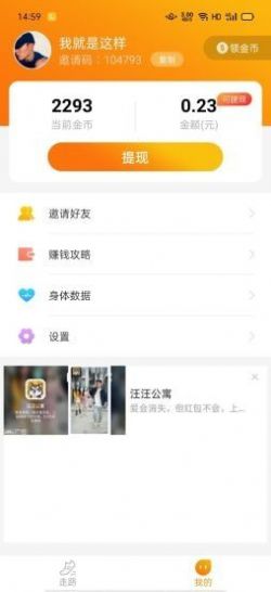 ��·׬׬app��������ͼƬ1