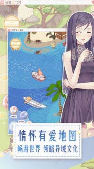 ��������Ϸ�ٷ����°�ͼ2: