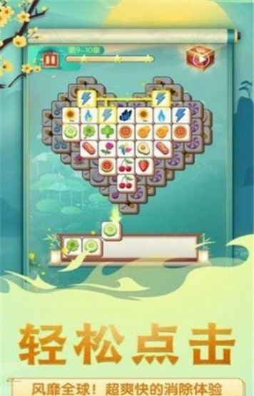 �����պ����Ϸ�ٷ����°�ͼ2: