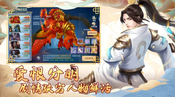 ��Ұ�����̽��������ιٷ����°�ͼƬ2