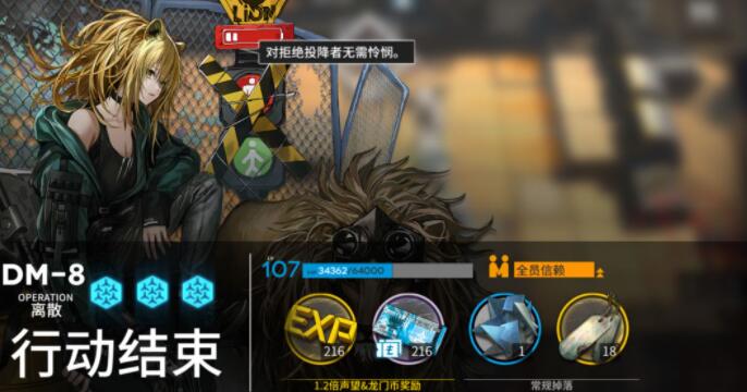 明日方舟生于黑夜复刻攻略大全 生于黑夜复刻流程详解