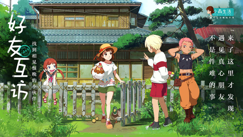 Komori Life���ʰ���Ϸ����ͼ1: