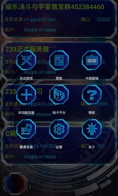 ygoengineҳٷͼ1: