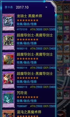 ygoengineҳٷͼ2: