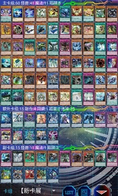 ygoengineҳٷͼƬ1