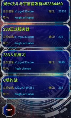 ygoengineҳٷͼ3: