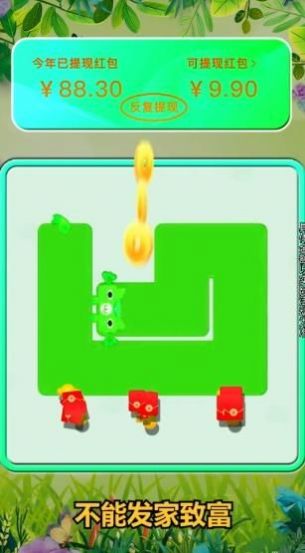 开心斗猫猫领红包福利版图片3