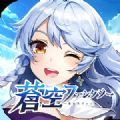苍空天际手游最新版官方 v1.0.0