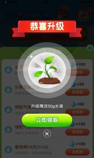 ֹ԰ͼ3: