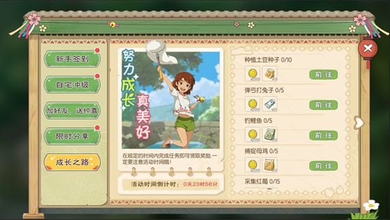 小森生活几点开服 2021小森生活开服表最新大全